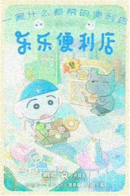 岩井俊二叙事风格分析配图